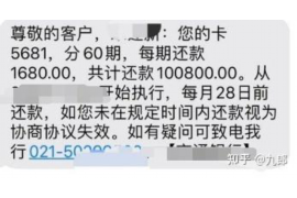 货款要不回，讨债公司能有效解决问题