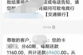 红河红河专业催债公司，专业催收