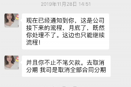 红河红河的要账公司在催收过程中的策略和技巧有哪些？