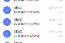 红河专业要账公司如何查找老赖？